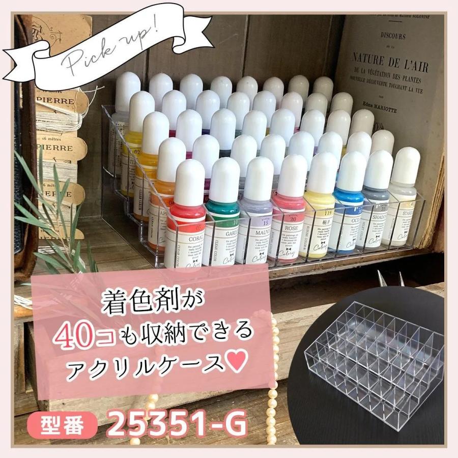 隠れ工房GreenOcean 着色剤 レジン着色剤 カラリー ベーシックカラー