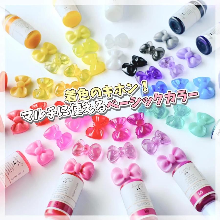 隠れ工房GreenOcean 着色剤 レジン着色剤 カラリー ベーシックカラー