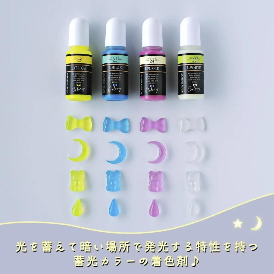 隠れ工房GreenOcean 着色剤 レジン着色剤 カラリー 蓄光カラー 4色