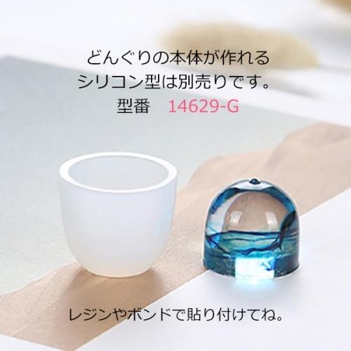 基本金具 どんぐりキャップ きれいめゴールド 蓋 帽子 ドングリ