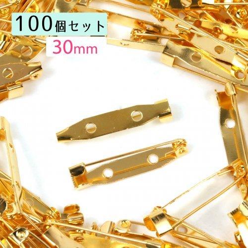 基本パーツ類 100個 大容量ブローチピン 30mm ゴールド 3cm 業務用 卸