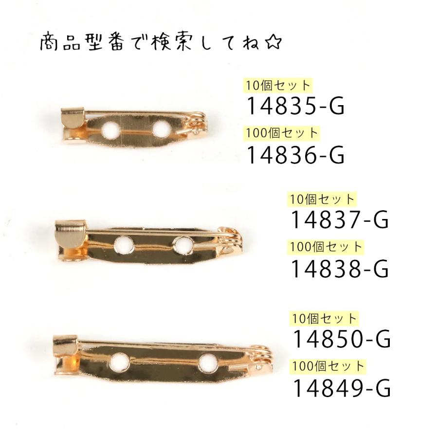 基本パーツ 100個 大容量 ブローチピン 25mm きれいめゴールド 2つ穴