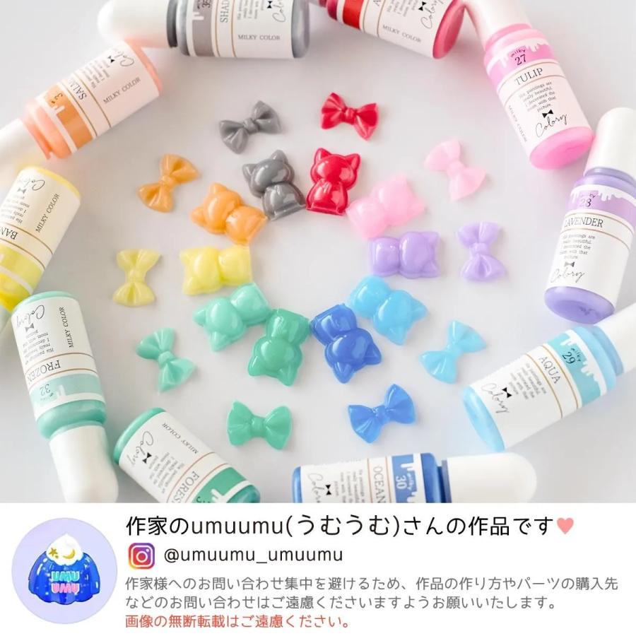隠れ工房GreenOcean 着色剤 レジン着色剤 カラリー ミルキーカラー