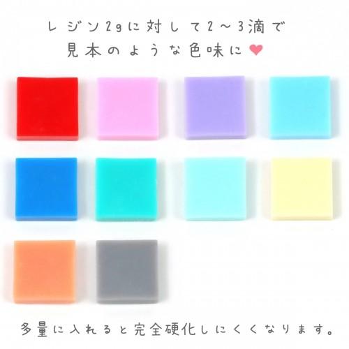 着色剤 カラリー ミルキーカラー GreenOceanオリジナル♪ 選べる10色 マカロンカラー ゆめかわいい レジン顔料 UV-LEDレジン液 お買い得 レジン着色｜greenocean｜03