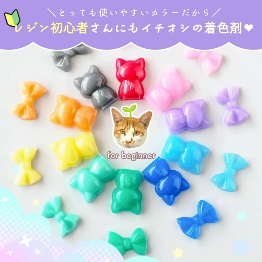 隠れ工房GreenOcean 着色剤 レジン着色剤 カラリー ミルキーカラー