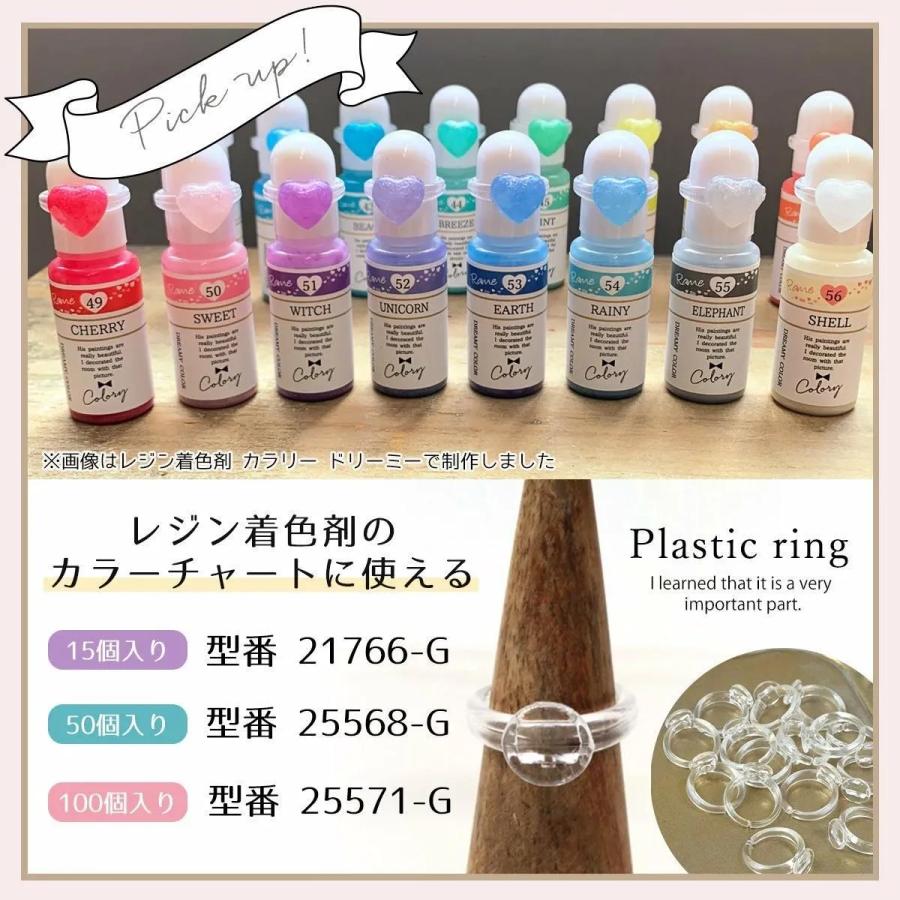 隠れ工房GreenOcean 着色剤 レジン着色剤 カラリー ミルキーカラー 10
