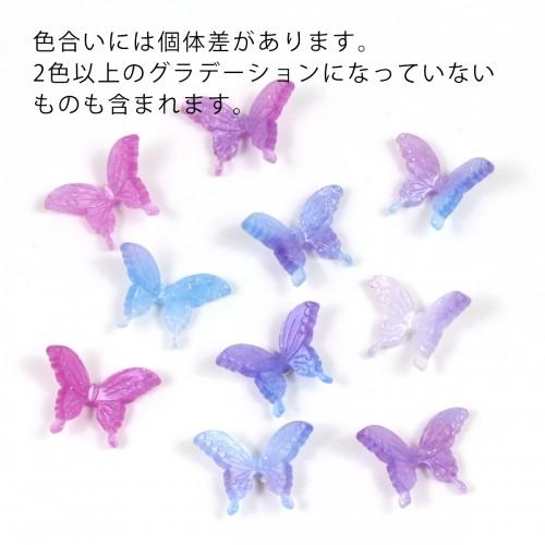 蝶のカボション☆6個 i-28 カボション/蝶/ちょうちょ/ドライフラワー再販