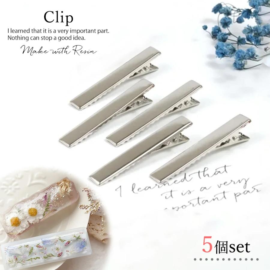 ヘアーアクセサリー 5個 シンプルクリップ 金具 56mm シルバー ヘアーアクセサリー 5個 シンプルクリップ 金具 56mm シルバー