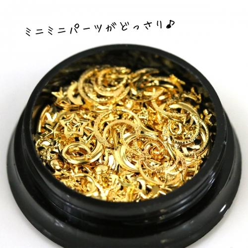 メタルパーツ プチパーツセット 宇宙モチーフがいっぱい♪ ゴールド