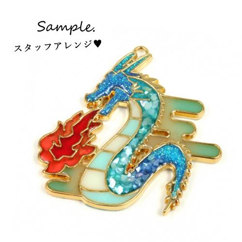 空枠 火を噴くドラゴン きれいめゴールド 龍 怪物 竜 童話 絵本 架空