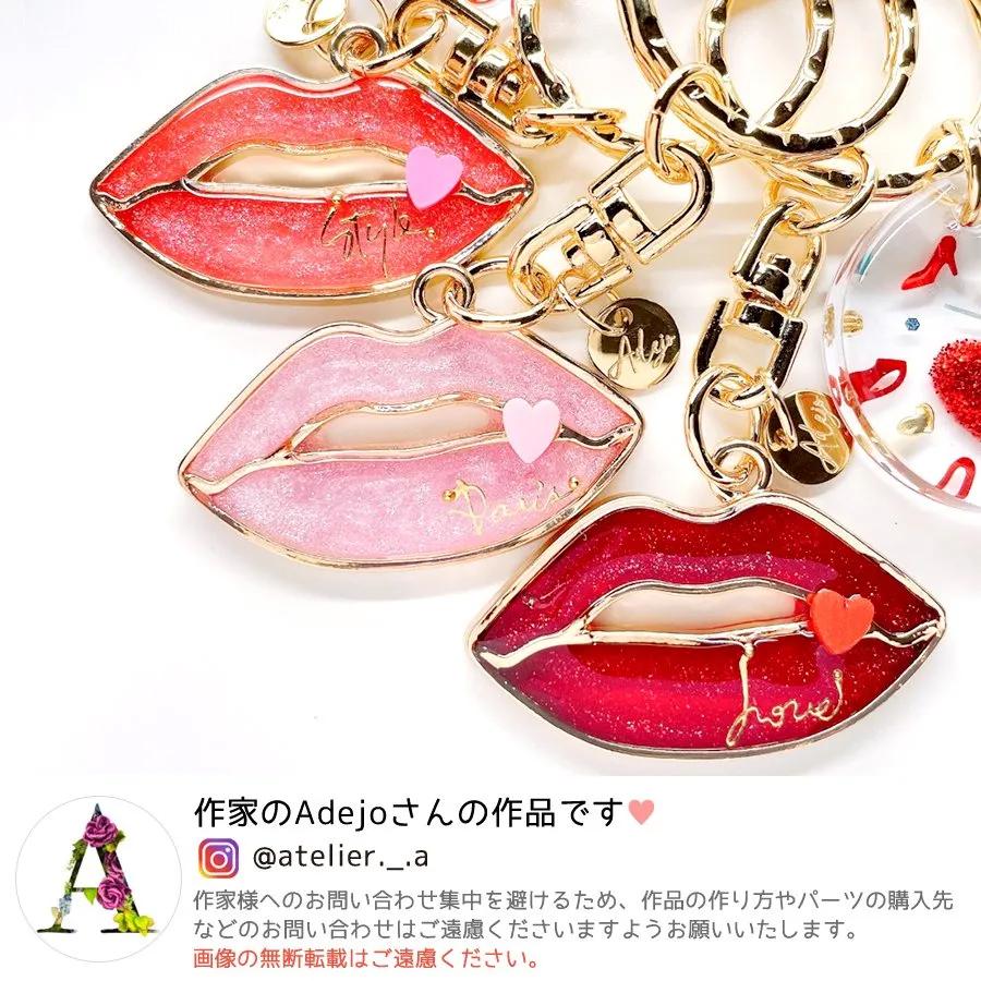 夢みる親子ねこのきらめきカップ レジンキーホルダー 夢みる親子ねこの