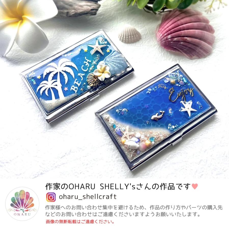 隠れ工房GreenOcean 封入 12種類の海パーツ＆海素材 レジン封入