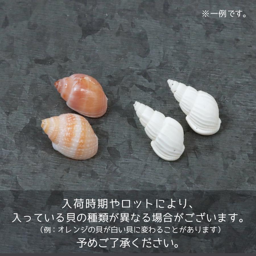 海デザイン カボション レジン パーツ 4個セット 海デザイン カボション レジン パーツ 4個セット