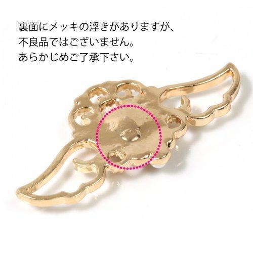 チャーム エンジェル ハートビジュー付 きれいめゴールド×アクアマリン