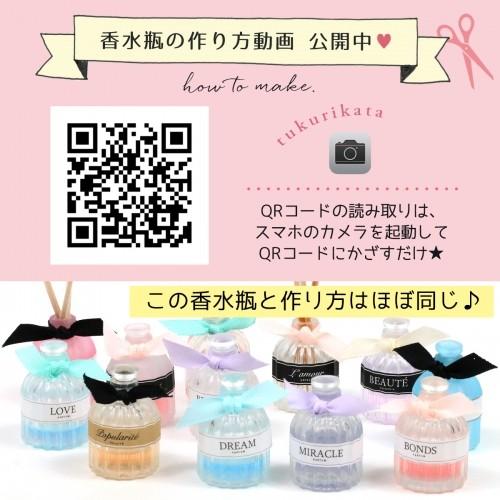 香水 WAKA KOTO 香水 30ml 3本セット