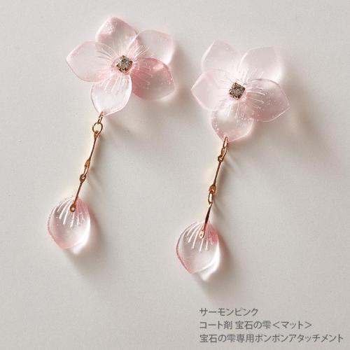 シリコン型 モールド アジサイ Padico パジコ 手芸 Padico 粘土 あじさい 紫陽花 フラワー 花 クラフト Uvレジン Led J 隠れ工房 Greenocean 通販 Yahoo ショッピング