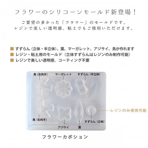 パジコ シリコンモールドメーカー 2個セット padico パジコ シリコンモールドメーカー 2個セット padico - メルカリ