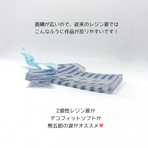 シリコン型 モールド 大きめユニフォーム Tシャツ 型紙のおまけ付 ユニホーム 部活 応援 お守り ネームタグ 名札 レジン 名前 ネームプレート G 隠れ工房 Greenocean 通販 Yahoo ショッピング