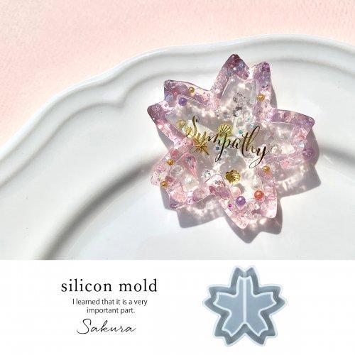 シリコン型 モールド さくら カシャカシャ中身が動く オイルや水を入れても 桜 サクラ 春 フラワー 花 シャカシャカ グラス レジン ハーバリウム G 隠れ工房 Greenocean 通販 Yahoo ショッピング