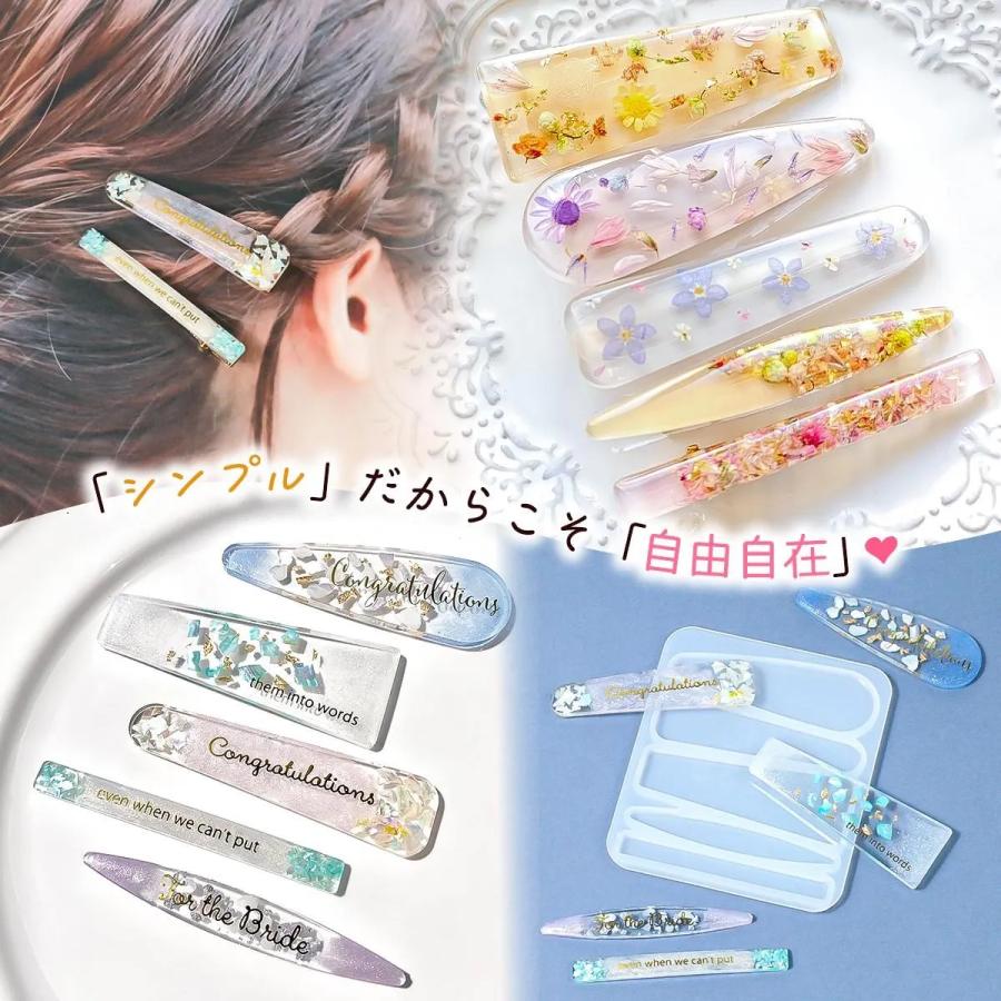 シリコン型・モールド 5種のシンプルプレート シリコンモールド レジン