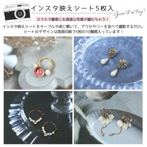 撮影小物 A5サイズ10種5枚 インスタ映え背景シート(No.7) 撮影 バック