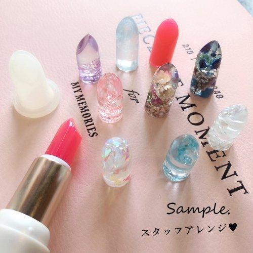 シリコン型 モールド ルージュの先っぽ 粘土 Uvレジン 立体 リップ 口紅 ルージュ 手作り ハンドメイド 先 手芸 ねんど型 コスメ G 隠れ工房 Greenocean 通販 Yahoo ショッピング