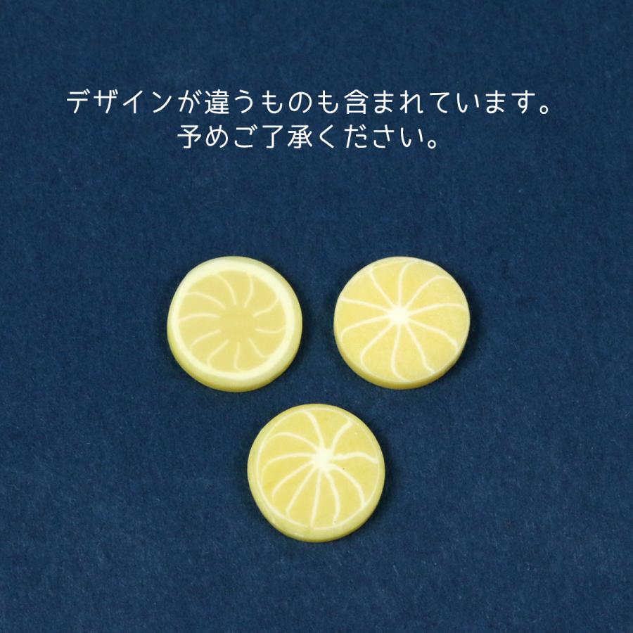 デコパーツ 10個 スライスレモン ちょこっと大きめサイズ イエロー