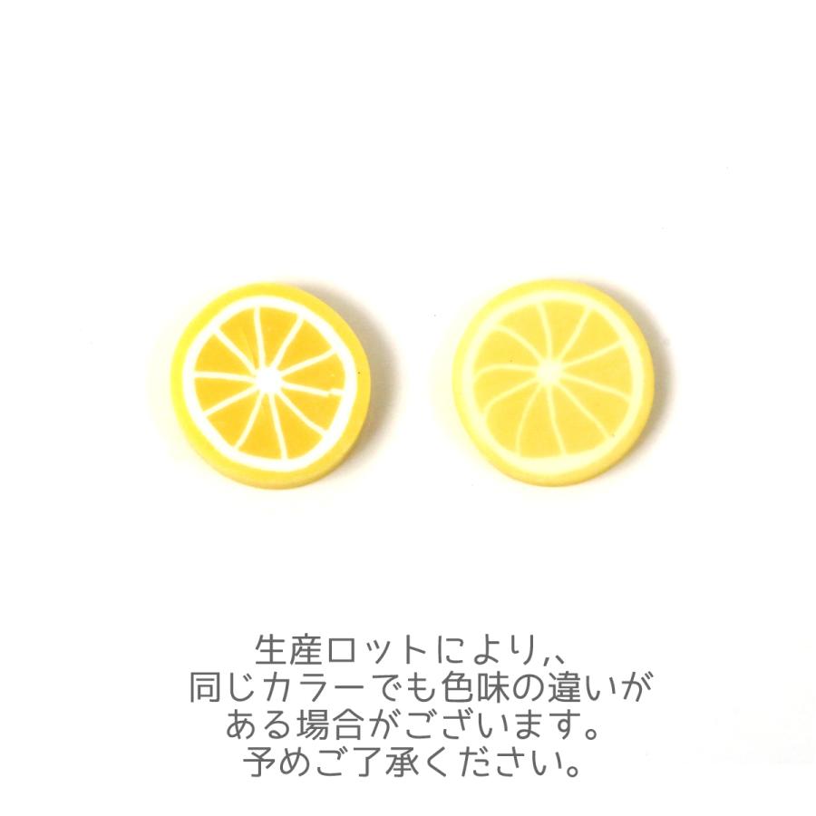 デコパーツ 10個 スライスレモン ちょこっと大きめサイズ イエロー