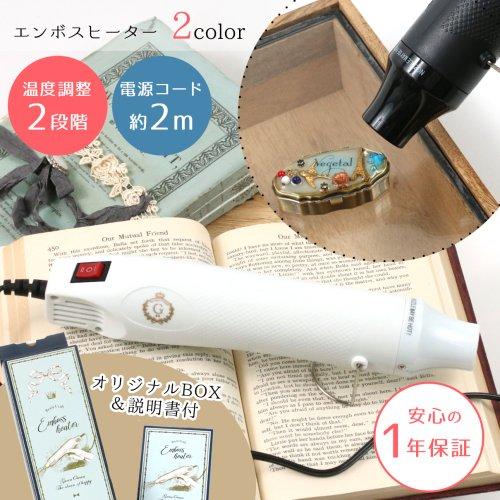 隠れ工房GreenOcean 送料無料 レジン用品 コードの長いエンボス 隠れ工房GreenOcean 送料無料 レジン用品 コードの長いエンボス
