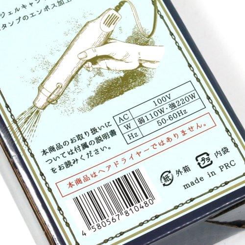 隠れ工房GreenOcean 送料無料 レジン用品 コードの長いエンボス 隠れ工房GreenOcean 送料無料 レジン用品 コードの長いエンボス