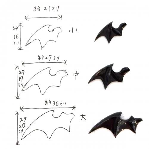 シリコン型 モールド デビルの翼 コウモリ 羽根 こうもり 悪魔 つばさ ねんど型 粘土 レジン型 手芸 G 隠れ工房 Greenocean 通販 Yahoo ショッピング