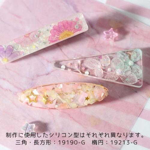 シリコン型 モールド 4種のシンプルプレート ヘアクリップ バレッタ制作に 粘土 イヤリング 幾何学 ヘアアクセサリー 手芸 クラフト Uvレジン ヘアピン G 隠れ工房 Greenocean 通販 Yahoo ショッピング