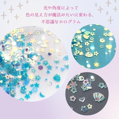 封入 人魚の落し物 偏光ホログラム 見る角度で色が変化する♪ レジン