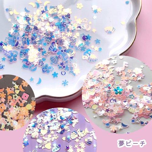 封入 人魚の落し物 偏光ホログラム 見る角度で色が変化する♪ レジン