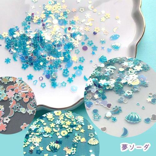 封入 人魚の落し物 偏光ホログラム 見る角度で色が変化する♪ レジン