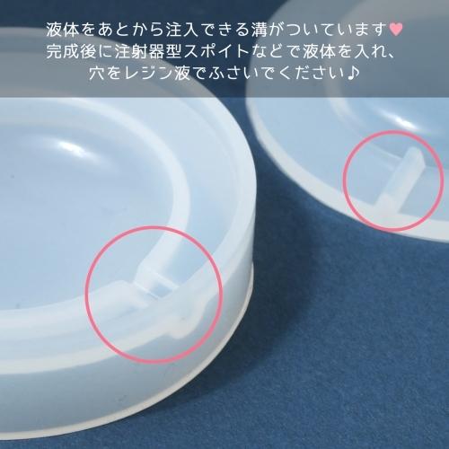 シリコン型 モールド 立体ラウンド42mm 小物入れにも カプセルにも 液体を入れても サークル 3d レジン ハーバリウム オイル カシャカシャ ドーム G 隠れ工房 Greenocean 通販 Yahoo ショッピング