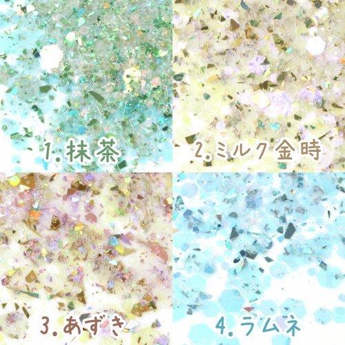 付与 封入 夢色かき氷 偏光ホログラム まるで氷のような 美しくも優しい煌めき 選べる12種 不思議 珍 レジン 手芸 ネイル用品 ネイル デコパーツ マスト Aynaelda Com