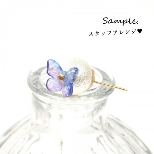 ビーズ 5個 ガラスの夢色バタフライ ブルーグラデ ゴールド 蝶々 ちょうちょ チョウチョ ネイルパーツ レジンデコ デコパーツ 手芸 グラデーション G 隠れ工房 Greenocean 通販 Yahoo ショッピング