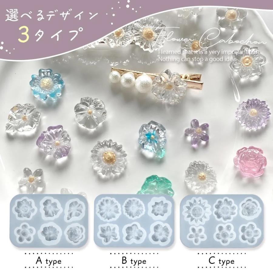 シリコン型・モールド 6種のフラワーカボション シリコン