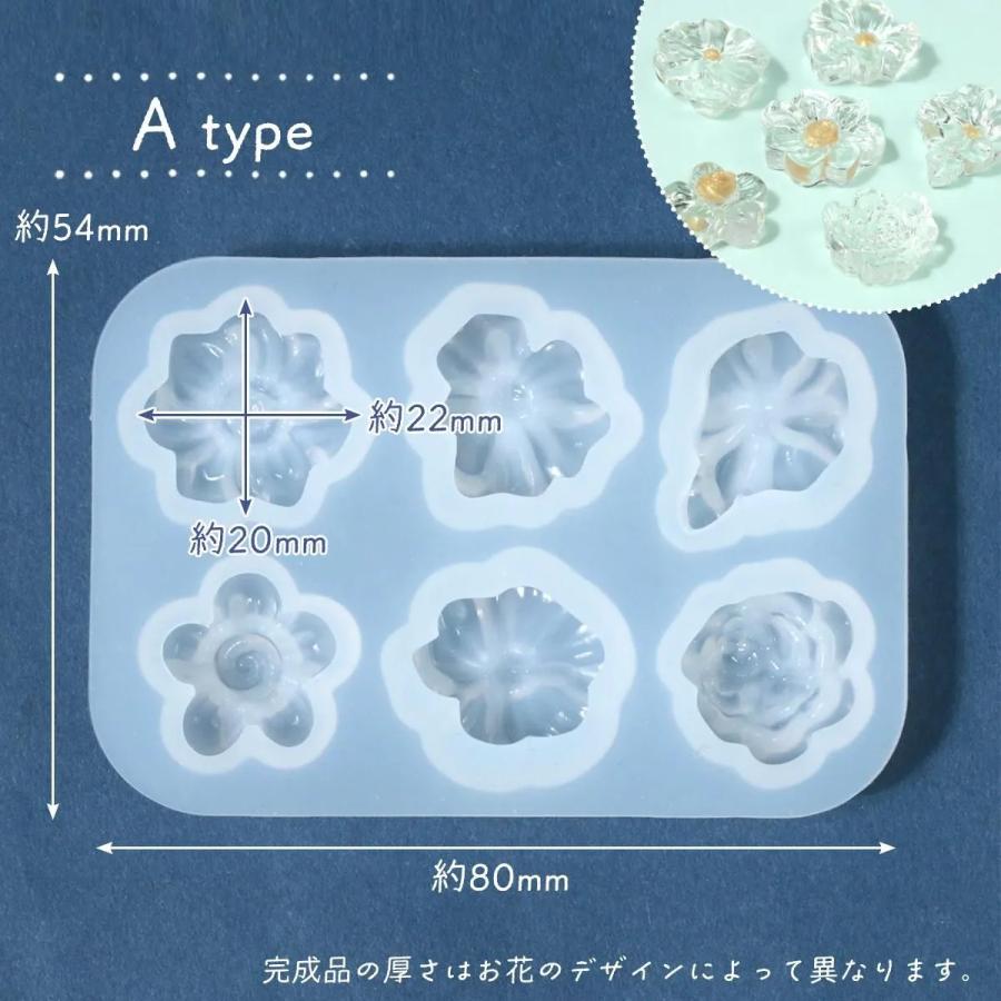 シリコン型・モールド 6種のフラワーカボション シリコンモールド