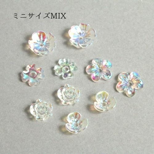 プラパーツ 1ケース フラワーパーツ きらめきクリアオーロラ 選べる3種