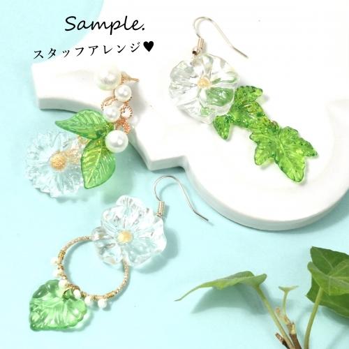 プラパーツ 10個 リーフC グリーン アクリル プラスチック 石 ストーン