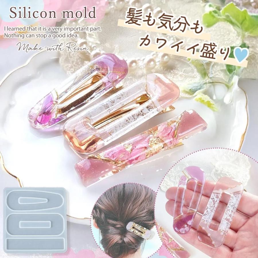シリコン型・モールド 3種のシンプルプレート シリコンモールド