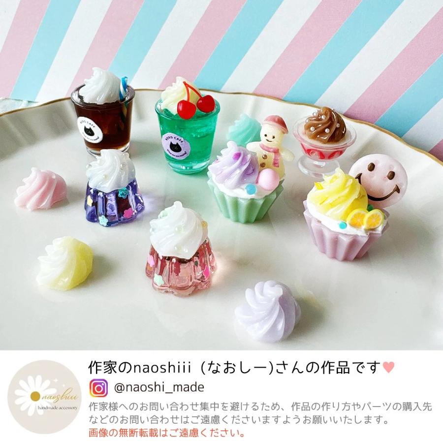 シリコン型・モールド ホイップクリーム シリコンモールド レジン型