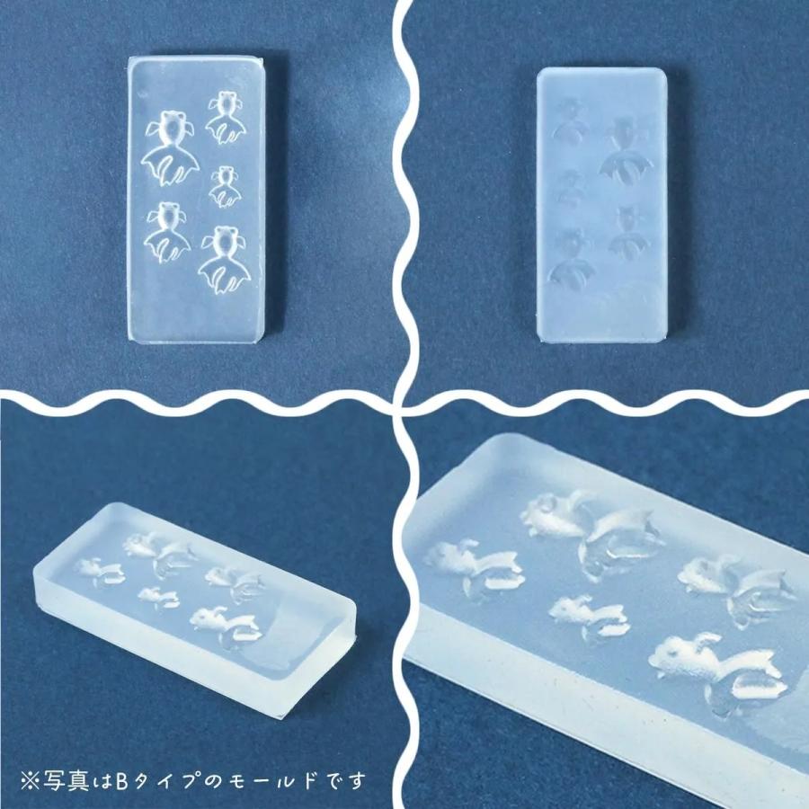 シリコン型・モールド ミニ金魚 シリコンモールド レジン型 デコ 封入 