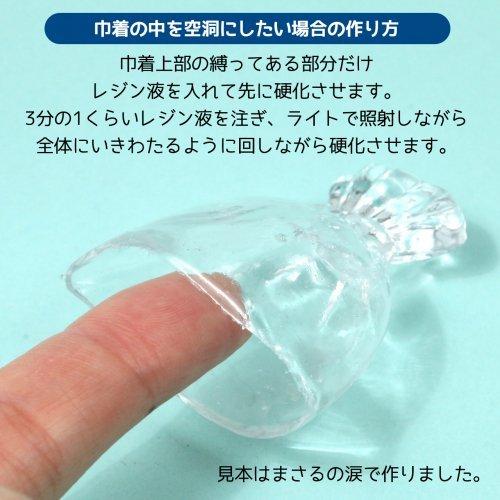 シリコン型 モールド 巾着袋 ポーチ 和風 ねんど型 粘土 手芸 クラフト Uvレジン 手芸 金魚 祭り 日本 G 隠れ工房 Greenocean 通販 Yahoo ショッピング