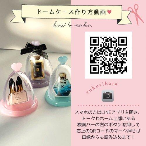 シリコン型 モールド 立体ドーム型ショーケース制作キット フィルム コラージュ紙 ディスプレイ紙 クリップ付 3dモールド ねんど型 粘土 レジン G 隠れ工房 Greenocean 通販 Yahoo ショッピング