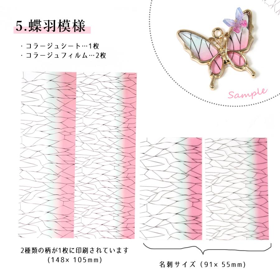 イラストシート 3種セット フィルム ペーパー 和柄 鬼滅の刃風 アニメ 格子 市松模様 手芸 封入 コラージュ 和風 日本 幾何学 文様 レジン封入 鬼滅風 G 隠れ工房 Greenocean 通販 Yahoo ショッピング