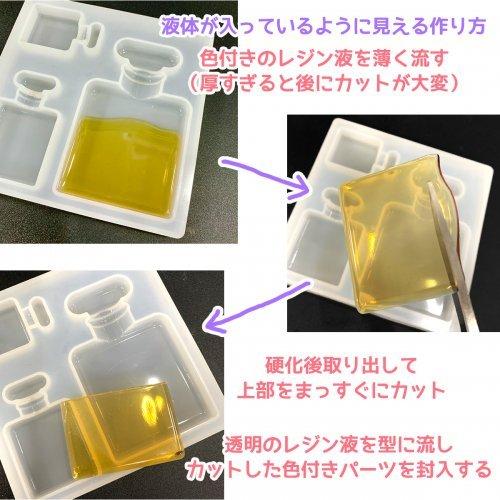 宝石テディベア④香水型レジンヘアゴム 宝石テディベア③ 香水型レジンヘアゴム レジン 宝石の雫