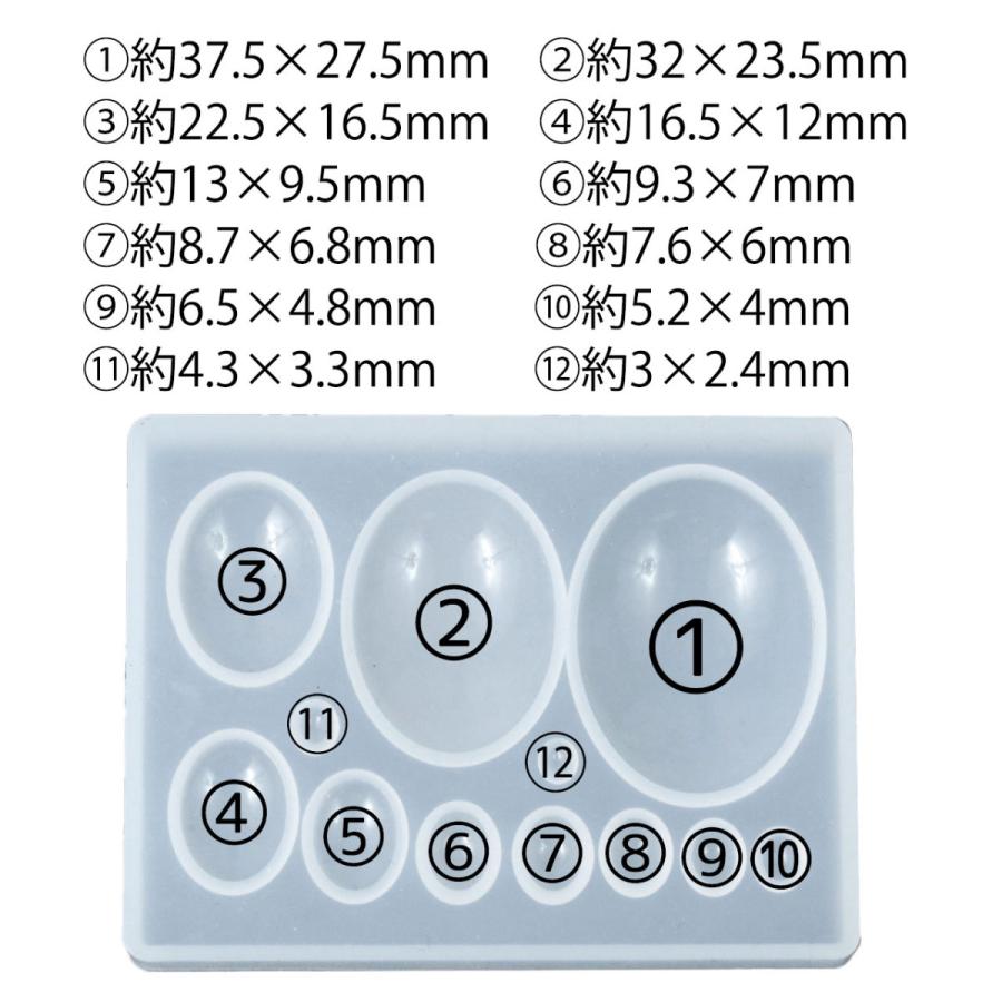 通販 シリコンモールド 14点 ienomat.com.br